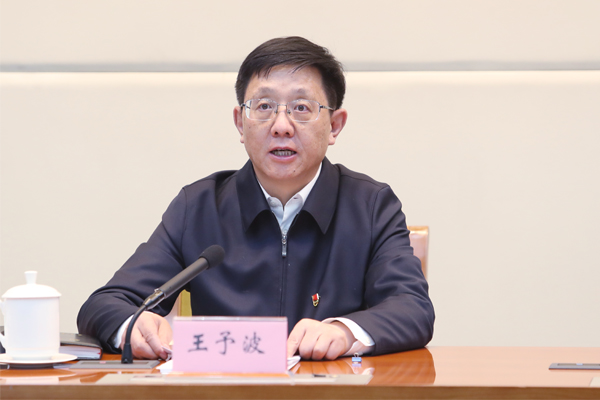 王玉波600.jpg