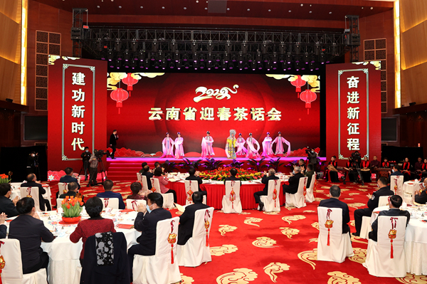 茶话会.jpg