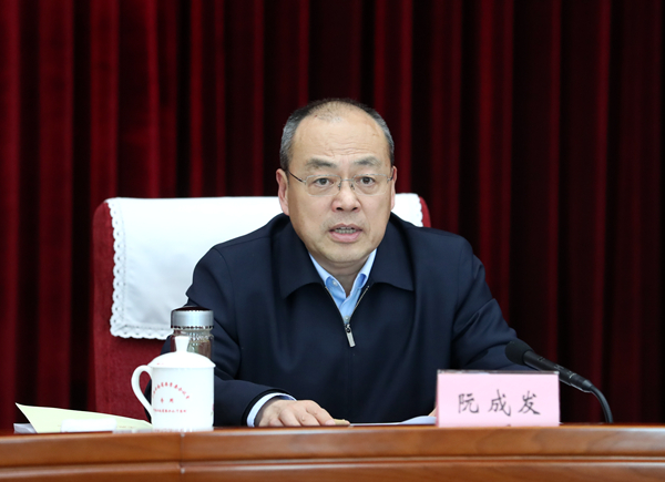 省委常委会.jpg 省委常委会.jpg