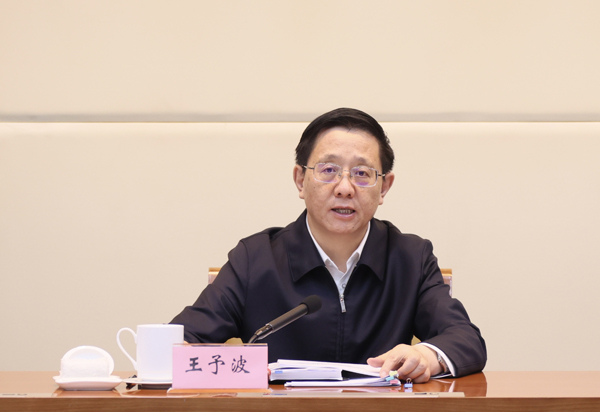 600 王予波.jpg 600 王予波.jpg