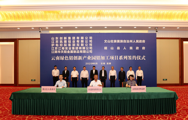 签约1.jpg 签约1.jpg