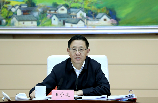 王予波.jpg 王予波.jpg