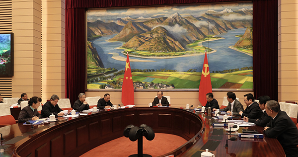 常务会 600.jpg 常务会 600.jpg