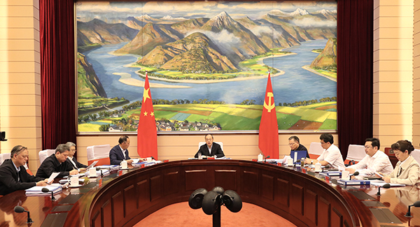 党组会议1 600.jpg 党组会议1 600.jpg