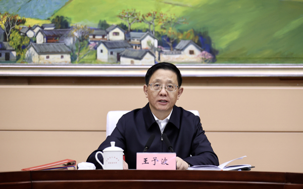 常务会.jpg