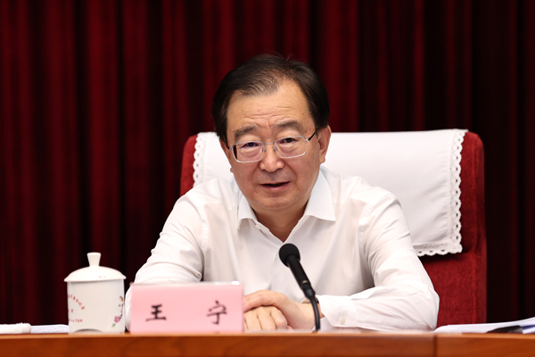 600 王宁.jpg 600 王宁.jpg