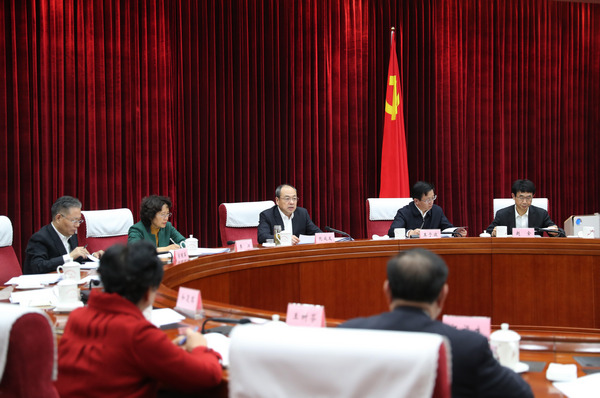常委会.jpg