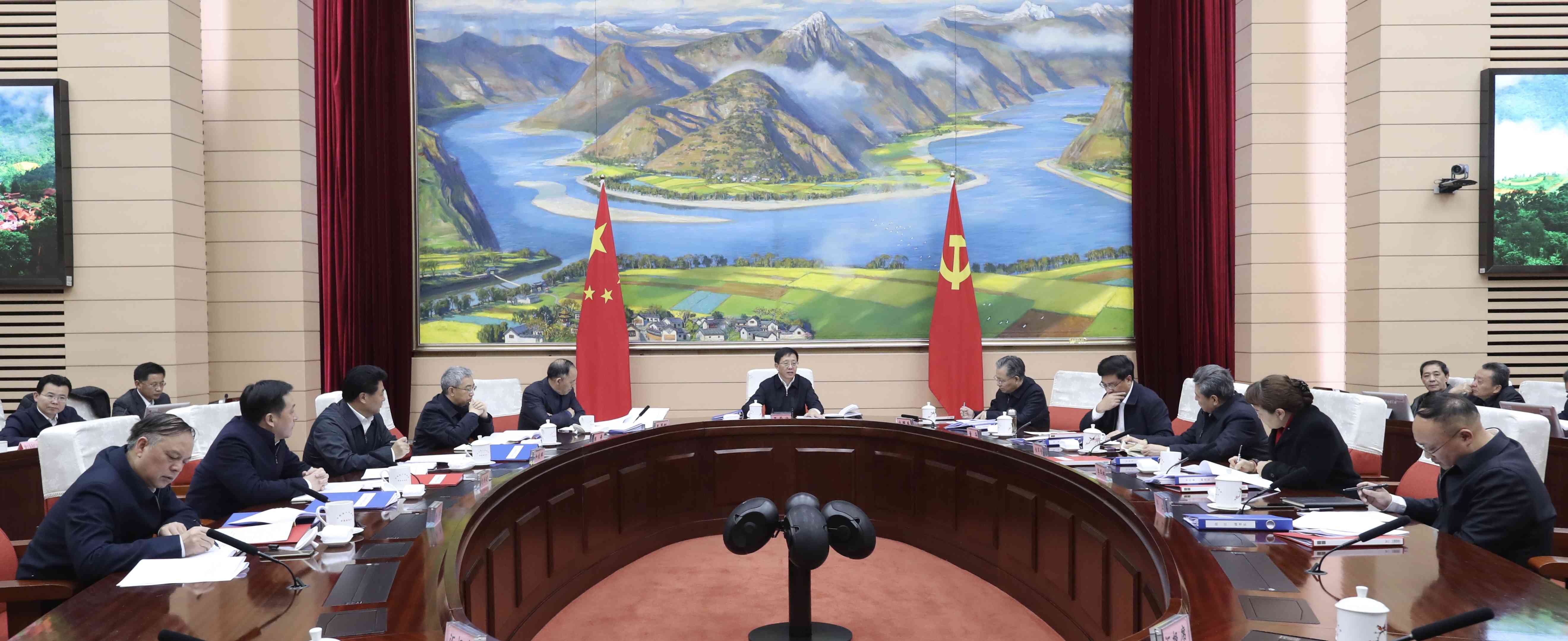 党组会定1.jpg