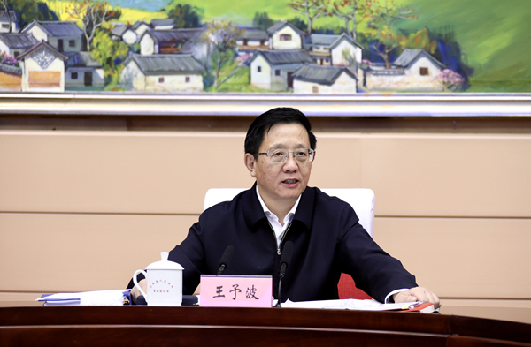 常务会1.jpg