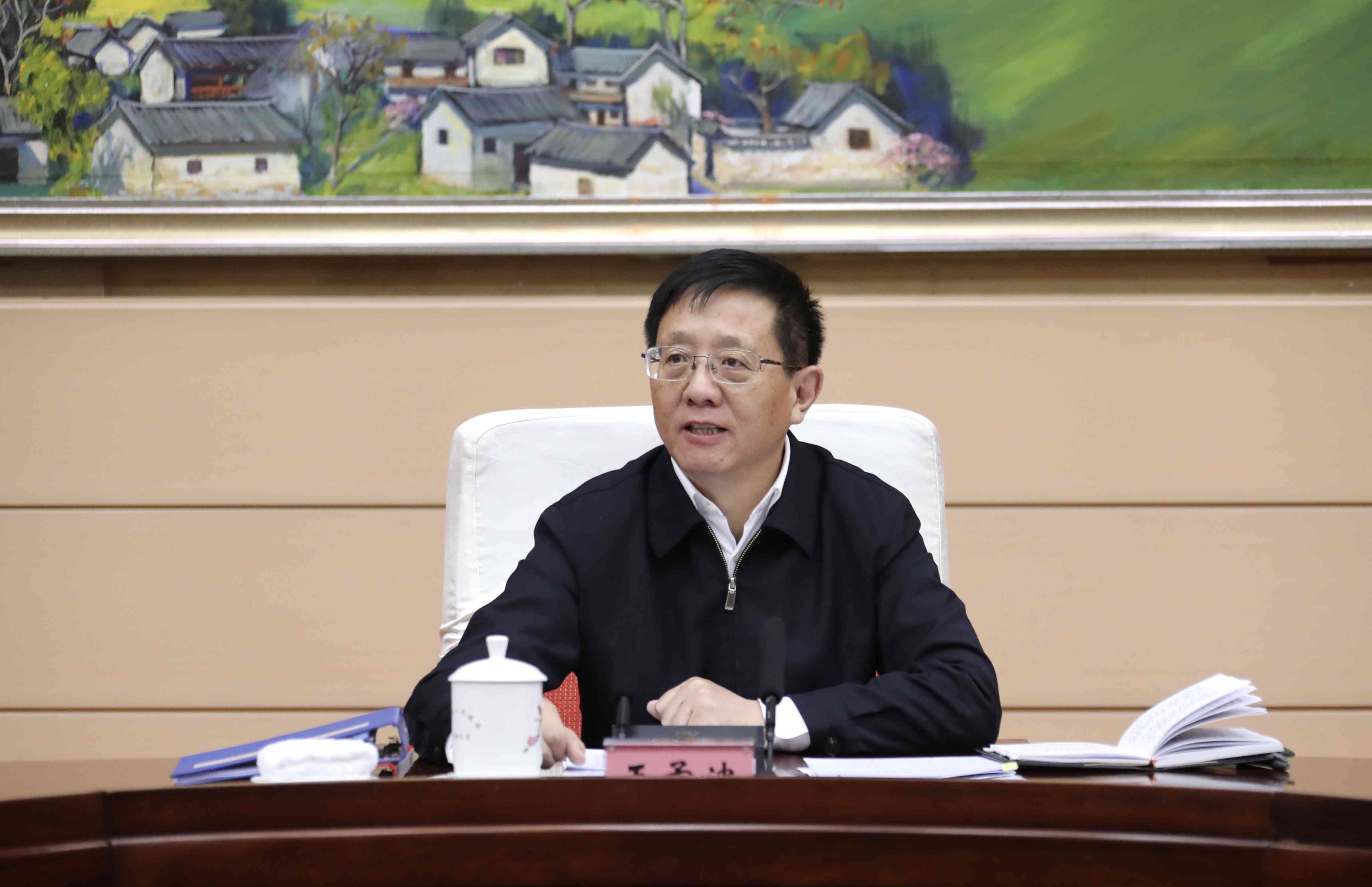 党组会定2.jpg