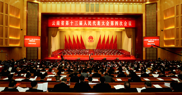 省十三届人民代表大会第四次会议.jpg 省十三届人民代表大会第四次会议.jpg