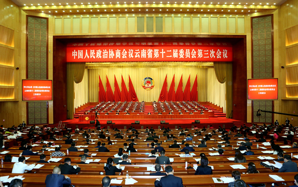 政协开幕.jpg 政协开幕.jpg