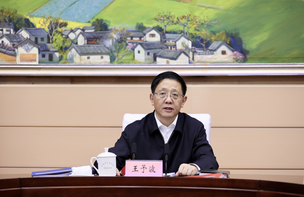 600 王予波 128次(扩大)会议.jpg 600 王予波 128次(扩大)会议.jpg