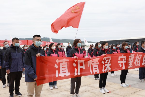 云南省援沪医疗队第四批队员出征(13595948)-20220504084301.jpg 云南省援沪医疗队第四批队员出征(13595948)-20220504084301.jpg