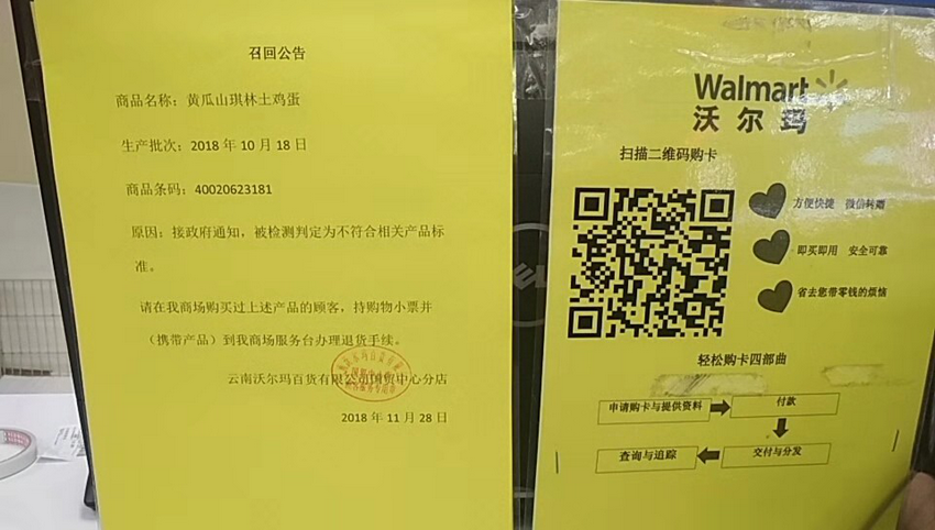 /ecdomain/ecplatform/fileHandle.do?action=read&objectID=20190628090654375