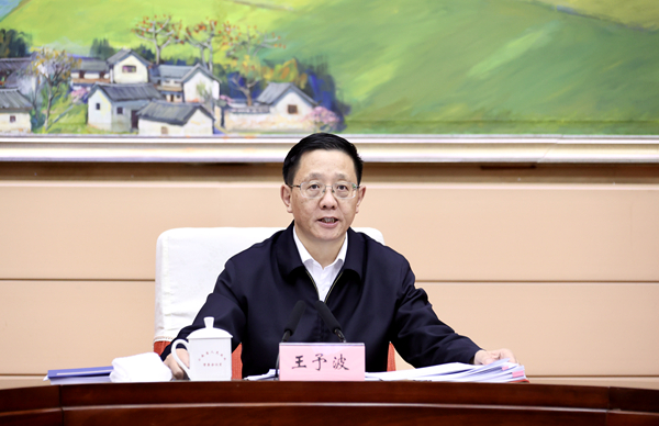 党组会.jpg 党组会.jpg