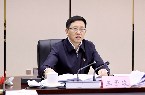 王予波调研.jpg