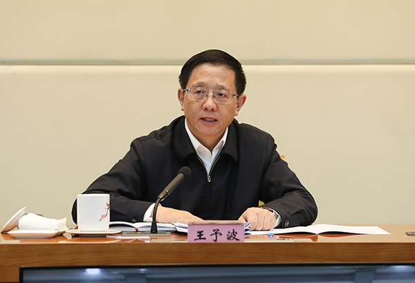 王予波2 600.jpg 王予波2 600.jpg