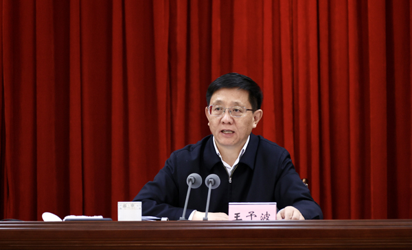 600 王予波1.jpg