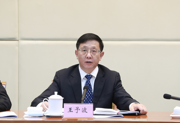 王予波 600.jpg 王予波 600.jpg