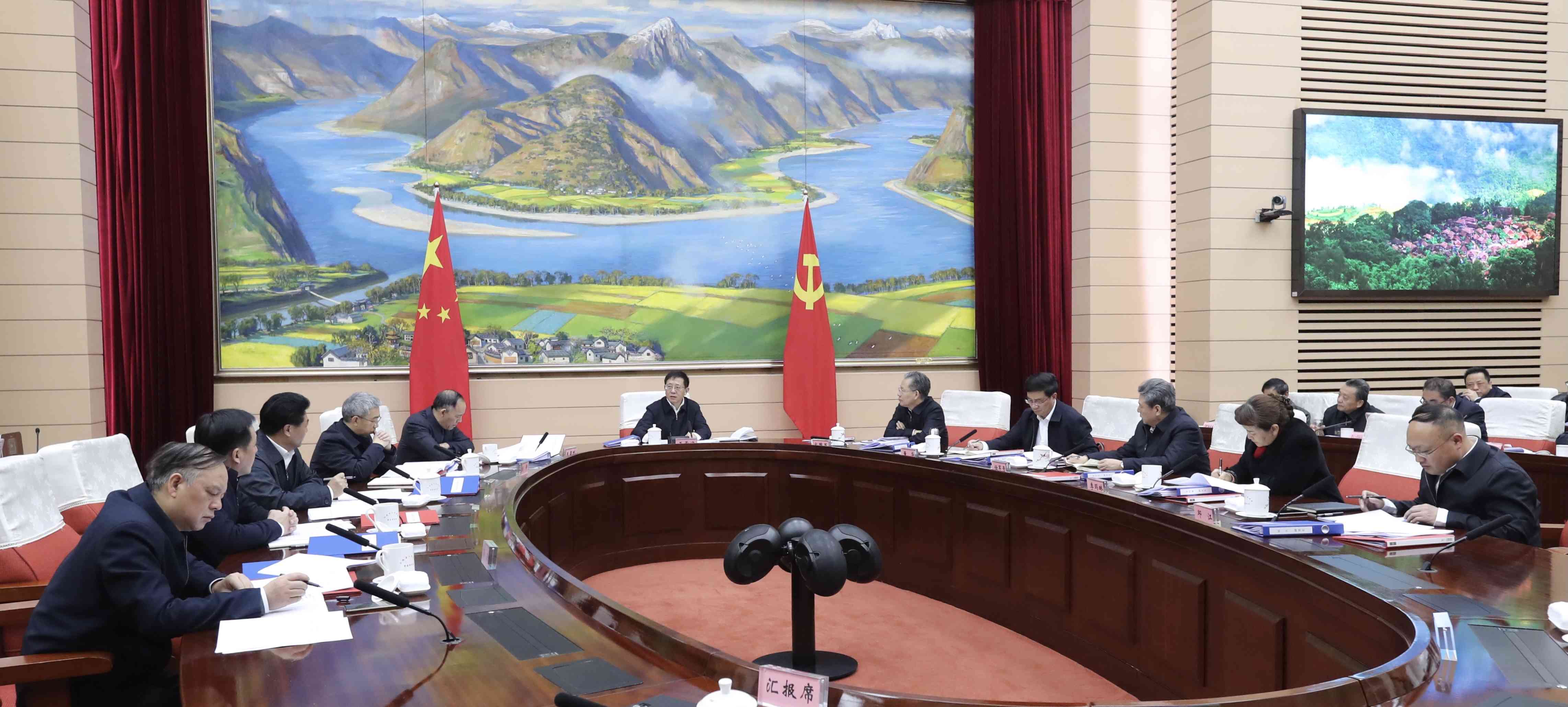 常务会 定1.jpg