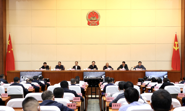 600 会议.jpg 600 会议.jpg